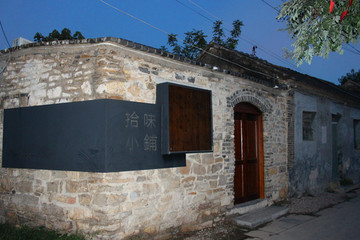 大汶口老街