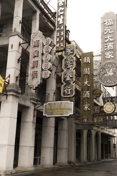 老上海石库门建筑