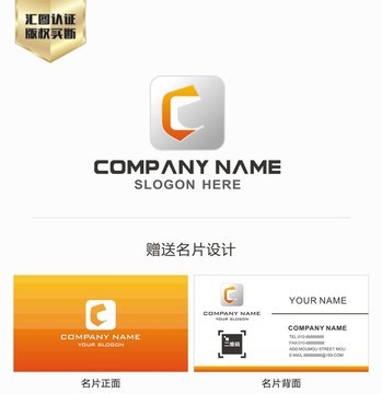 C字母创意LOGO设计