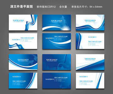 广告公司名片