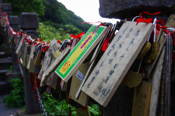 梵净山祈福木牌