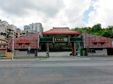 贵州民族大学