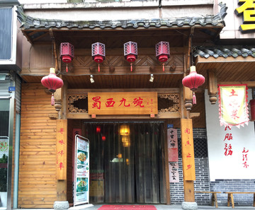 中式大门