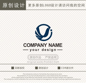 鸟腾飞贸易公司logo
