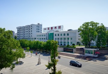 东阳光药业