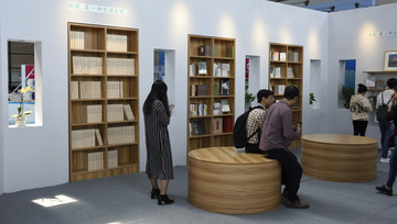 书店