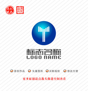 Y字母T标志通讯logo