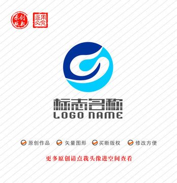 S字母标志水logo