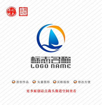 G字母标志帆船航海logo