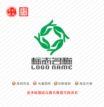 手旋转标志环保logo