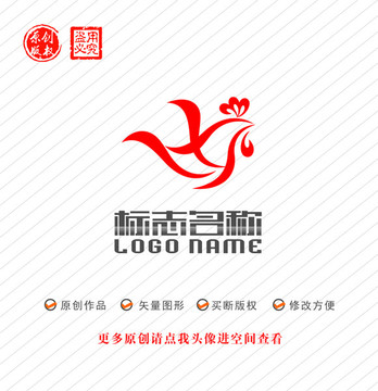 HX字母XH标志鸡飞鸟logo