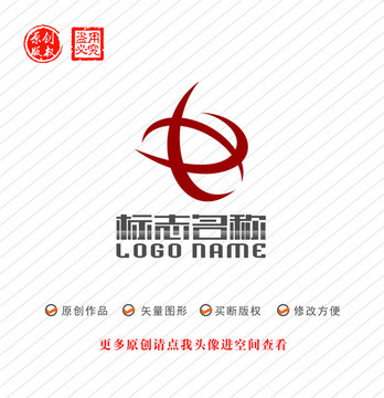 X字母标志中字logo