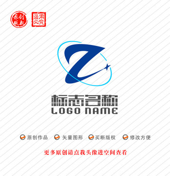 Z字母标志传媒科技logo