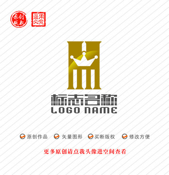 H字母标志皇冠logo