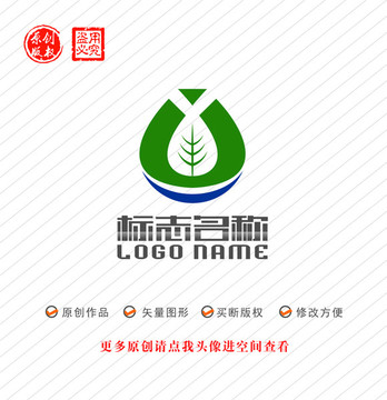 绿叶水滴环保logo