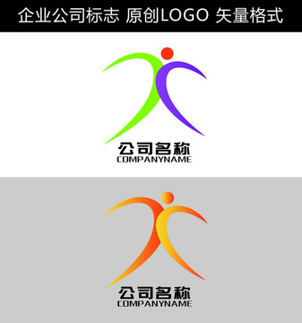 运动品牌LOGO