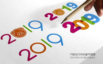 2019字体设计