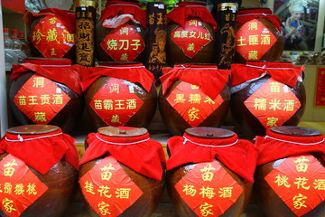 西江千户苗寨美酒