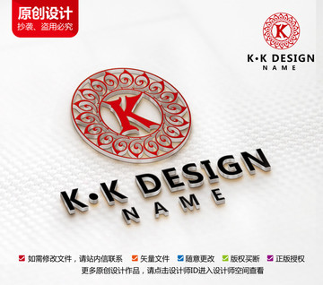 高端酒店标志K字母LOGO设计