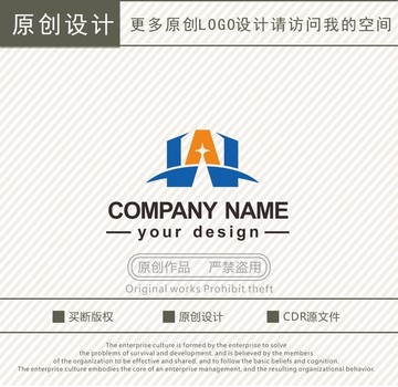 MA字母工程建设logo
