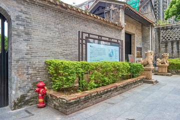 邓世昌博物馆