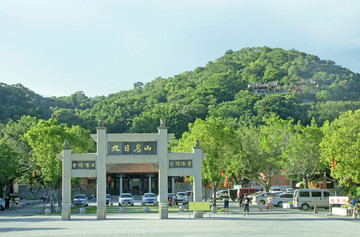 九日山停车场