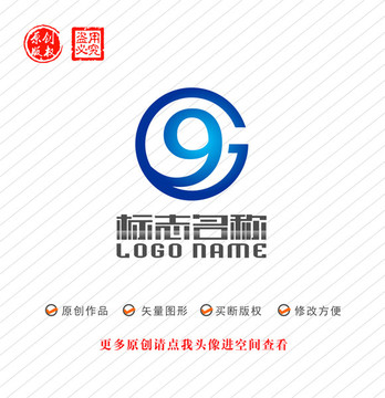G字母标志数字logo