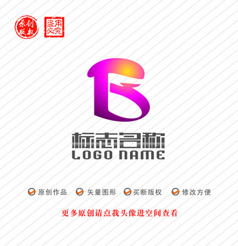 B字母标志龙logo
