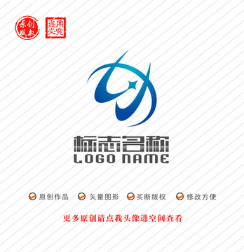 WX字母HW标志科技logo