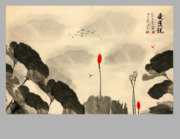 国画荷花