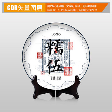 茶饼棉纸包装设计