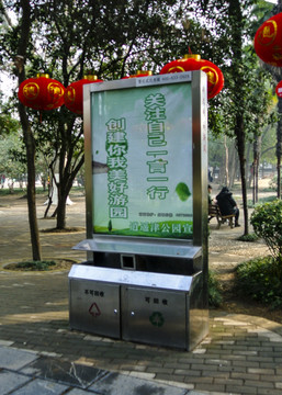垃圾箱广告