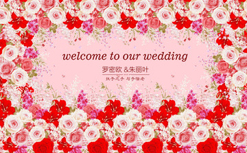 婚礼背景花卉