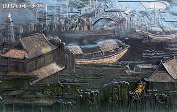 京杭大运河壁画杭州大运河浮雕墙
