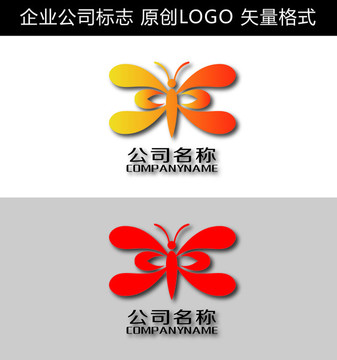 蝴蝶LOGO