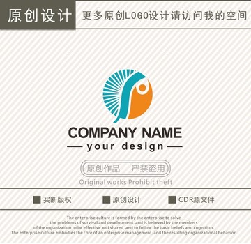 S字母蒲公英文化教育logo