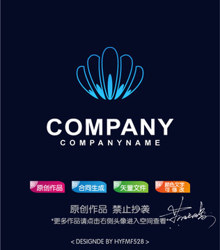 蓝色贝壳logo标志商标设计