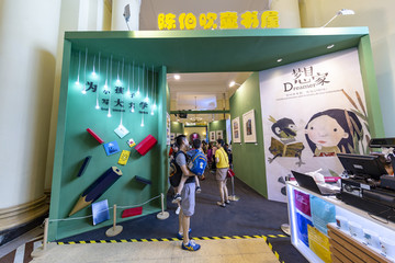 2018上海书展