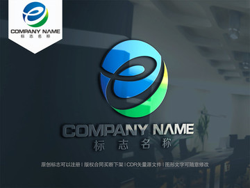 e字母logo设计