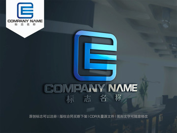 E字母logo