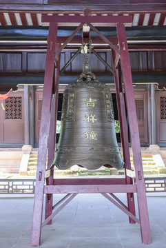 吉祥钟