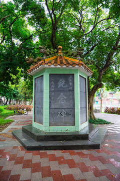 广西医科大学纪念碑