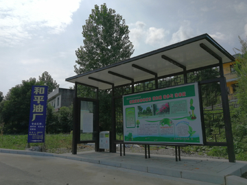 农村公交站台