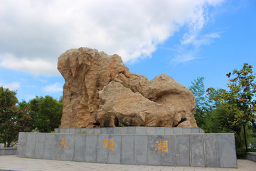 虎拜碧霞
