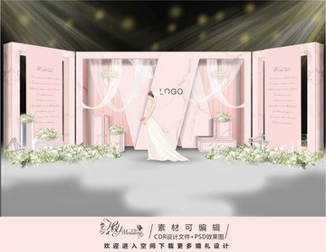 粉色婚礼设计