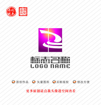 Z字母标志中字logo