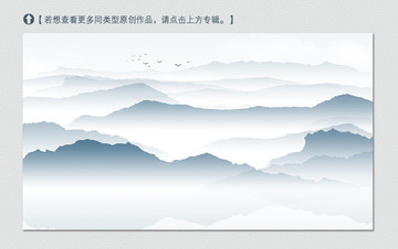 简约山水装饰画