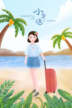 夏日海边插画集合3