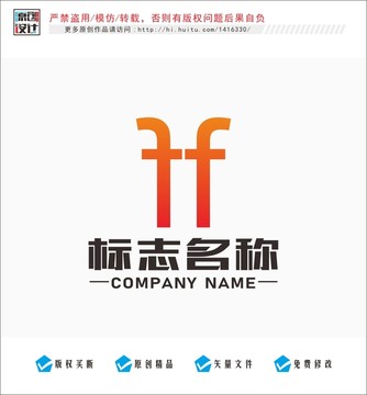 字母f标志