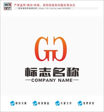 字母G标志